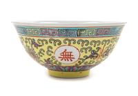 A Set of Chinese Famille Jaune Porcelain Articles