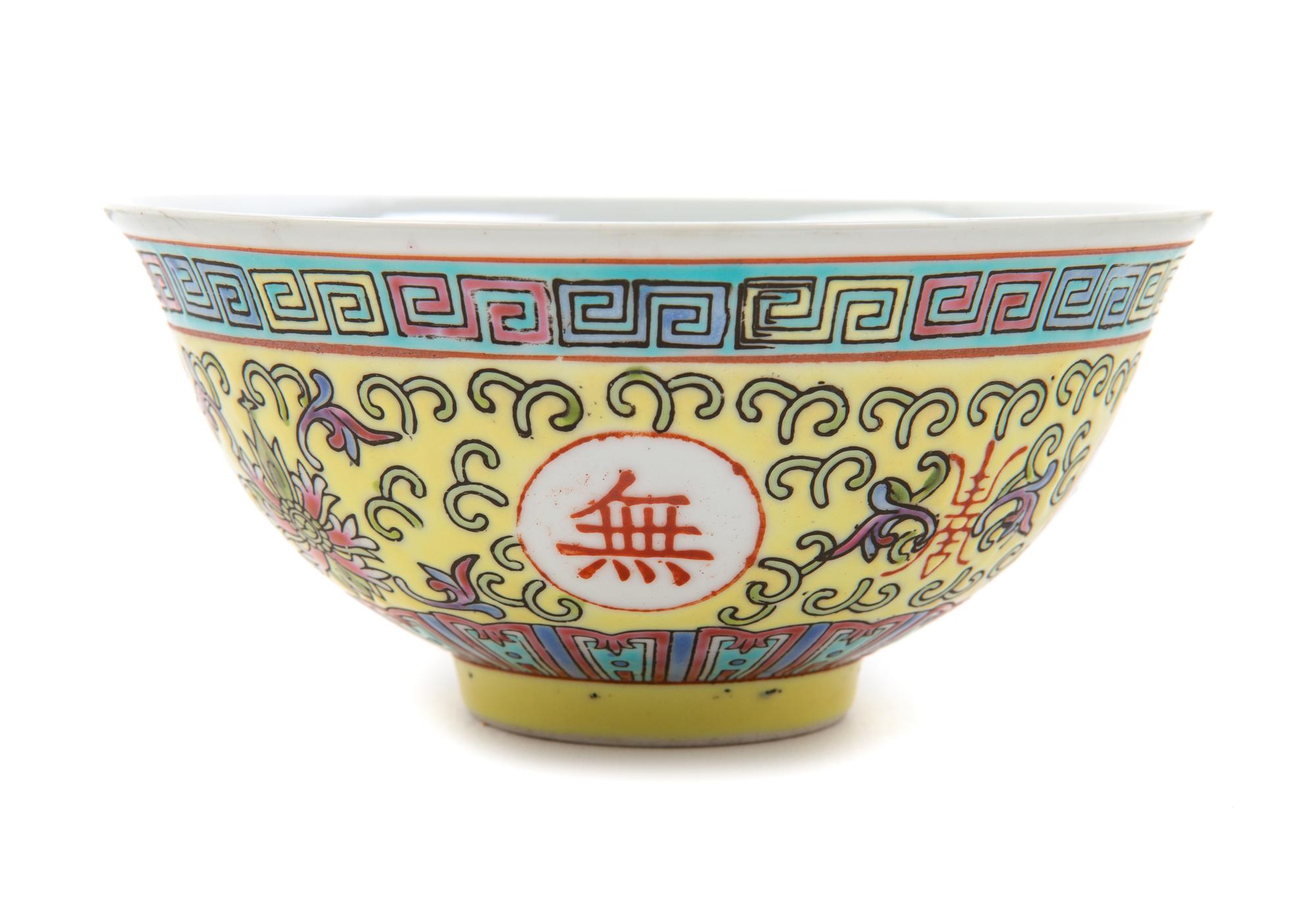 A Set of Chinese Famille Jaune Porcelain Articles