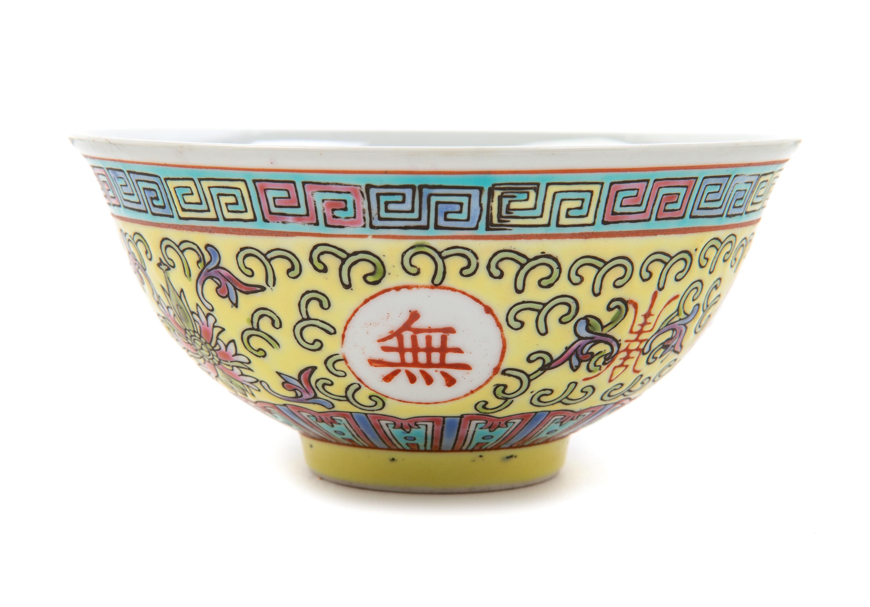 A Set of Chinese Famille Jaune Porcelain Articles