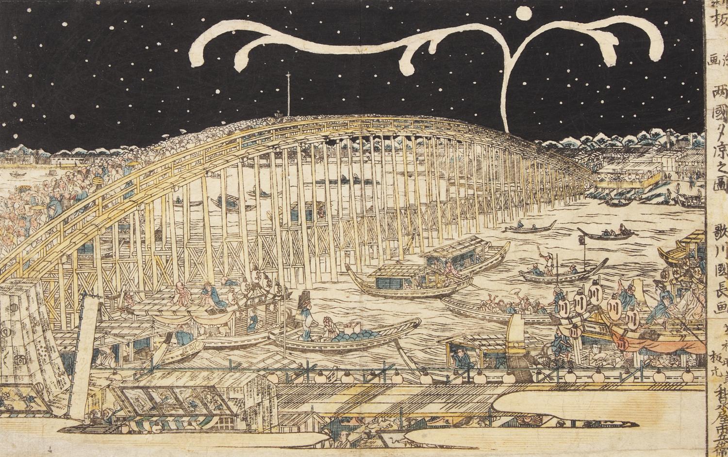 Utagawa Kuninaga (Japanese, Active c. 1779-1827)