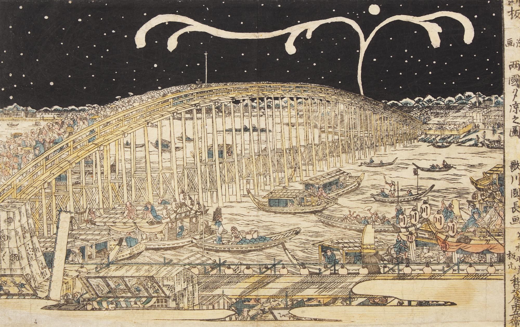 Utagawa Kuninaga (Japanese, Active c. 1779-1827)