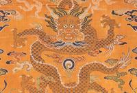 A Orange Ground Brocade Woven Silk 'Dragon' Panel
