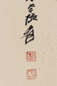 Attributed to Zhang Daqian