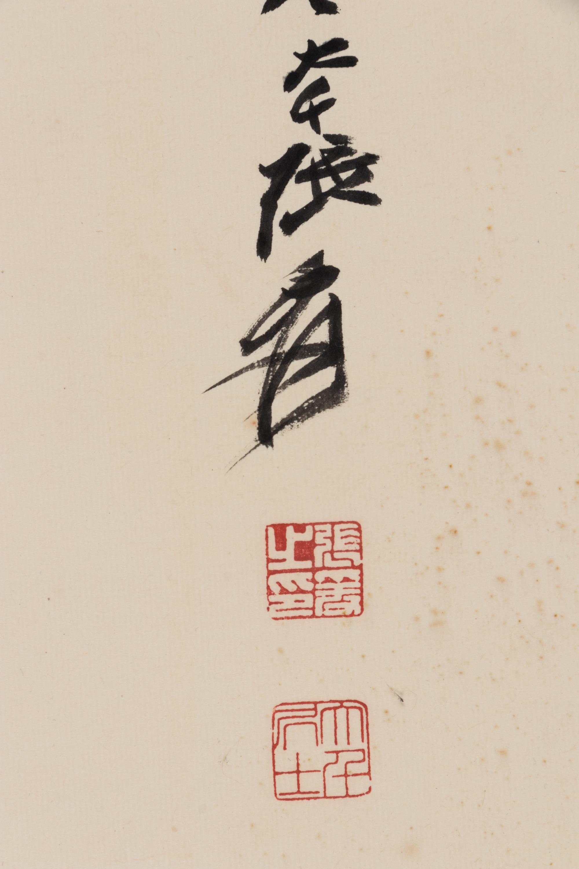 Attributed to Zhang Daqian
