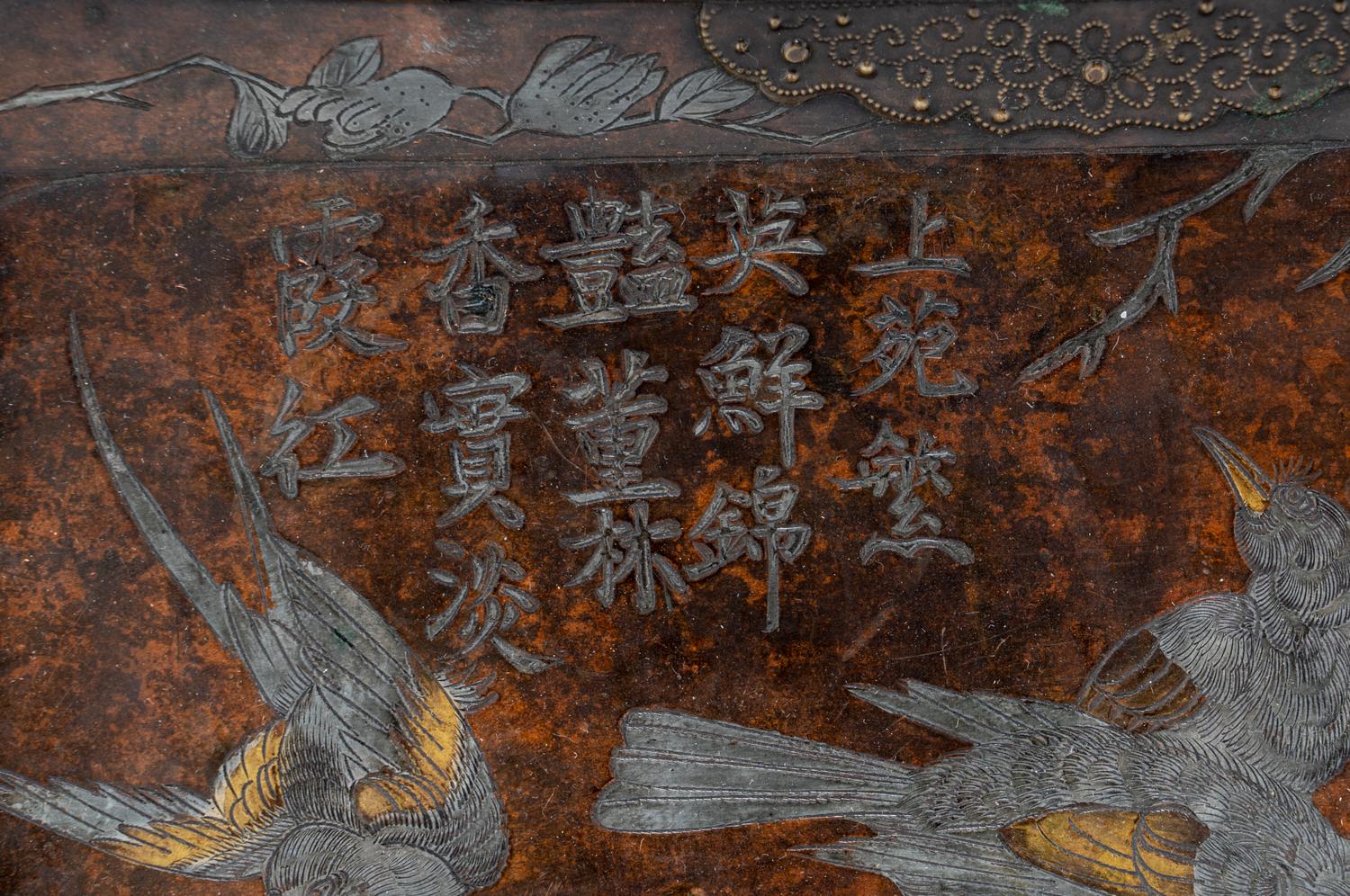 A Korean Mixed Metal Tray