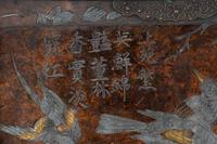A Korean Mixed Metal Tray