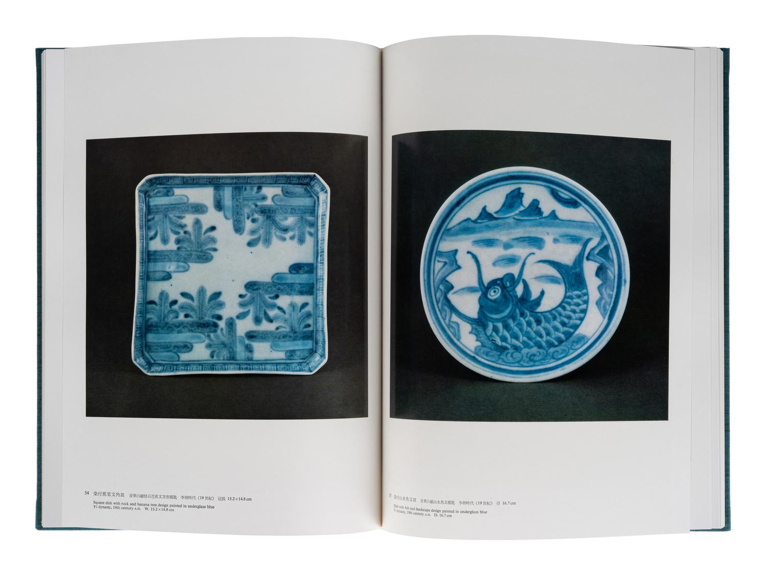 [CERAMICS] WU, Tung and Jan Fontein. Oriental Ceramics, the World’s Greatest Collections . Tokyo: Kodansha, 1980-1982. 11 volumes full set.