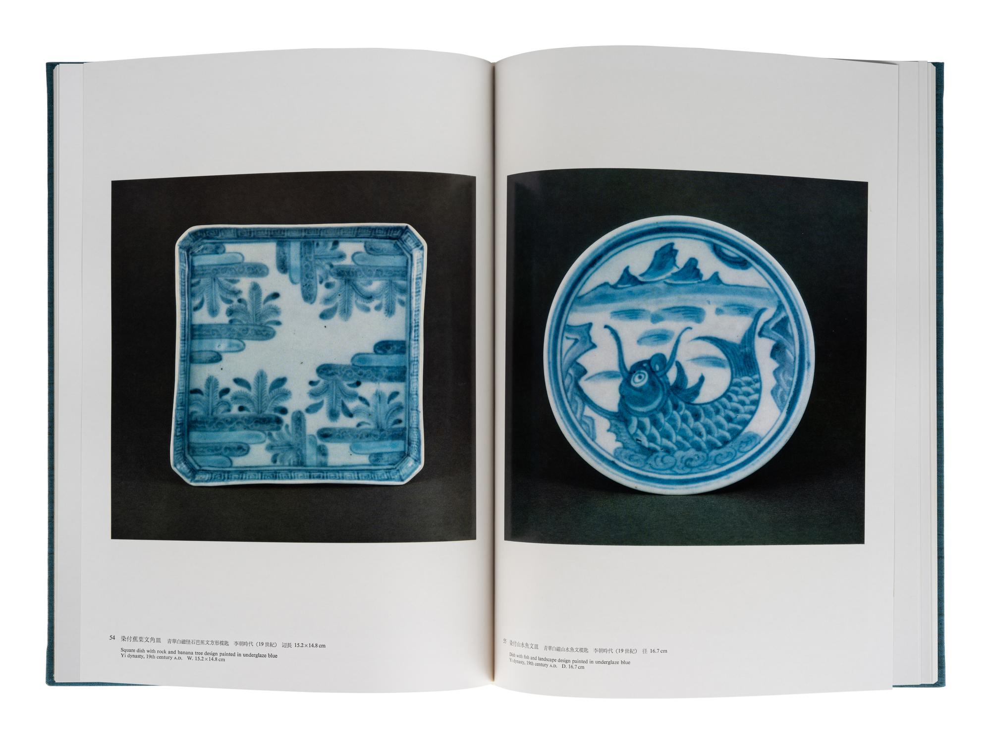 [CERAMICS] WU, Tung and Jan Fontein. Oriental Ceramics, the World’s Greatest Collections . Tokyo: Kodansha, 1980-1982. 11 volumes full set.