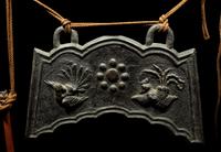 A Japanese Bronze Kei