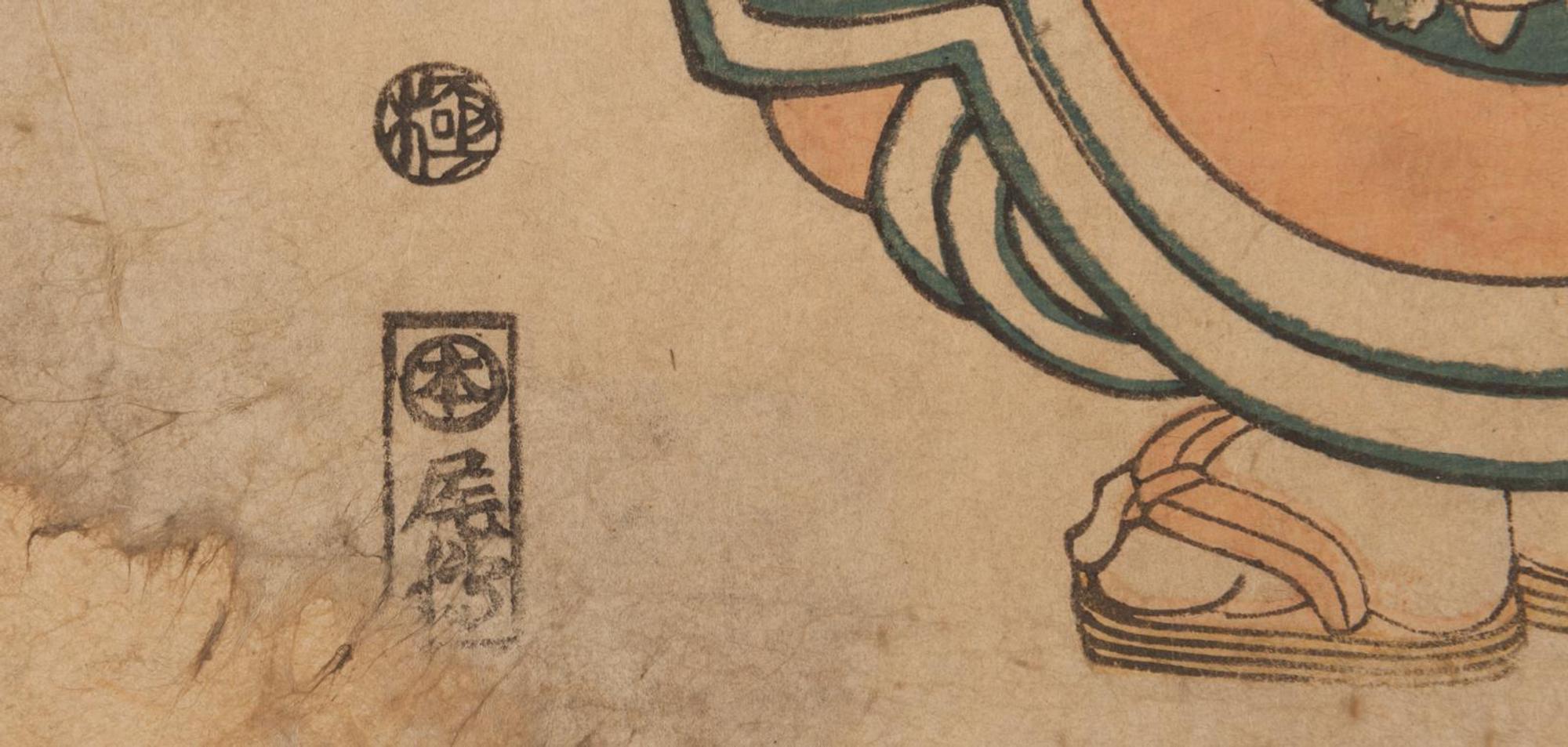 Five Woodblock Prints