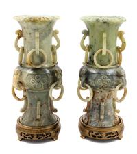 A Pair of Chinese Carved Stone Vases Height overall 12 3/8 inches. — 20TH CENTURY