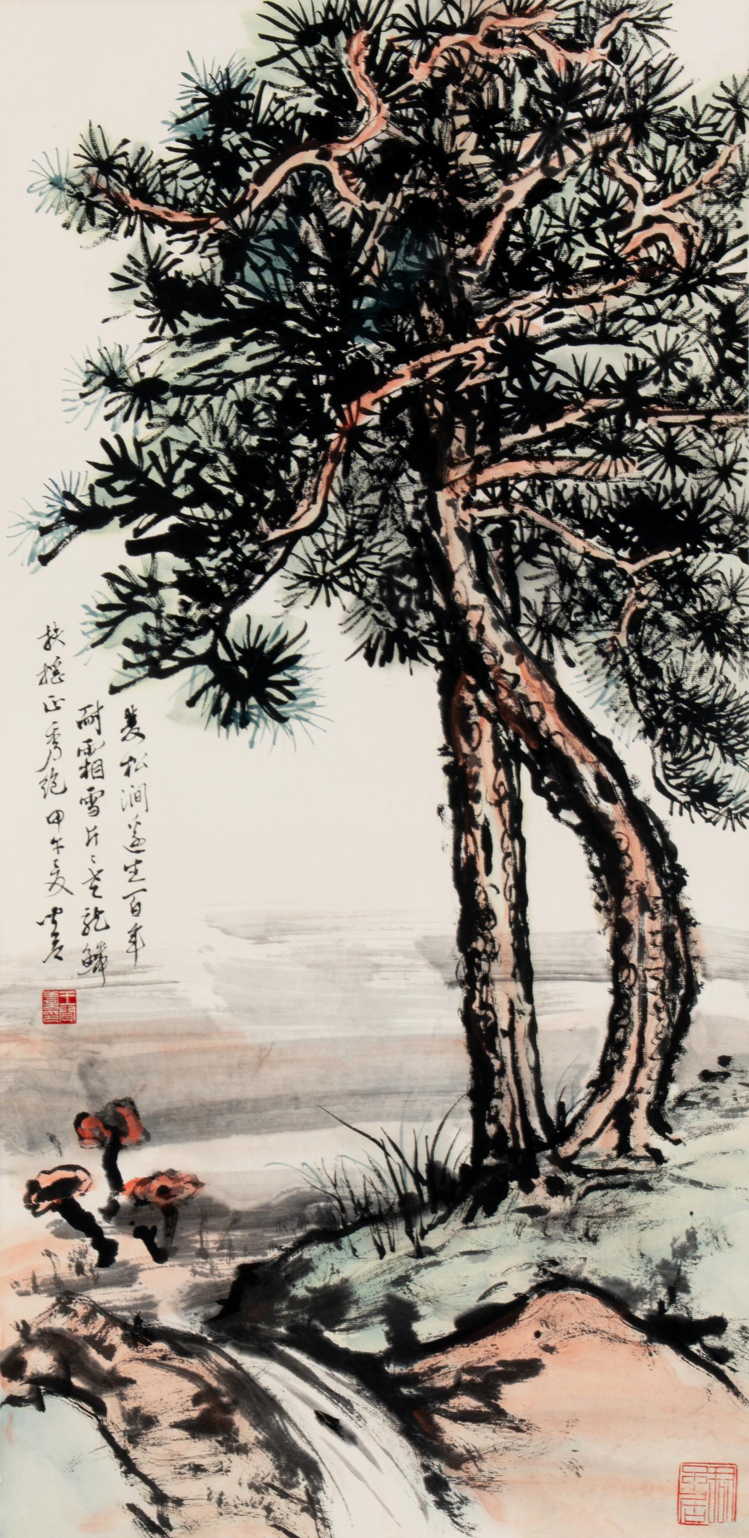 Wang Wenshan (Chinese, 1929-2019) 王聞善（近代，1929-2019）