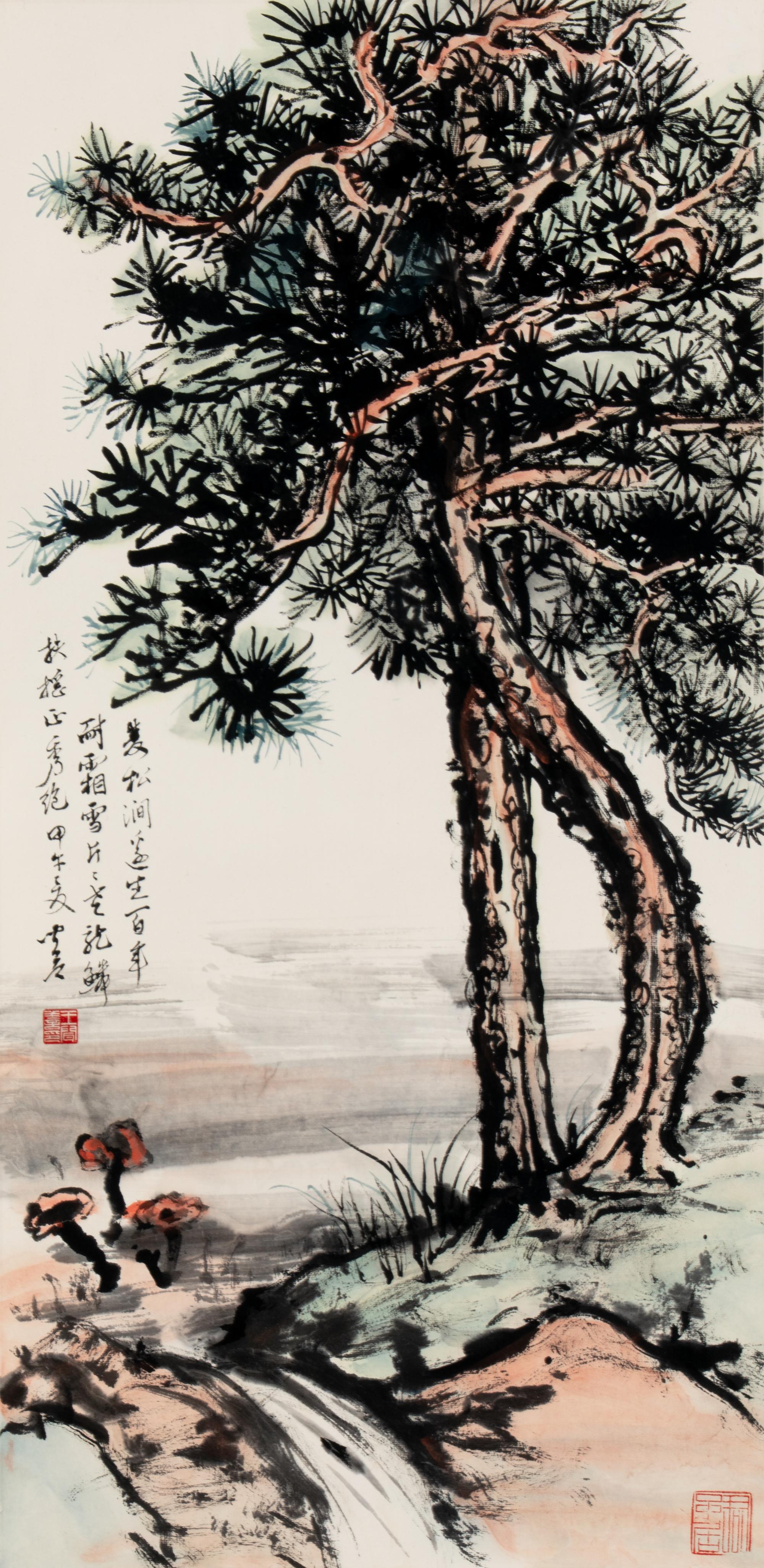Wang Wenshan (Chinese, 1929-2019) 王聞善（近代，1929-2019）