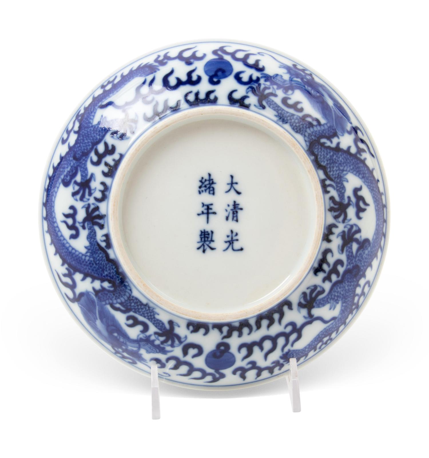 A Blue and White Porcelain 'Dragon' Plate