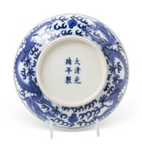 A Blue and White Porcelain 'Dragon' Plate