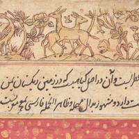 A Folio Portrait of a Standing Mughal Prince with Raised Sword, North India, 20th Century
