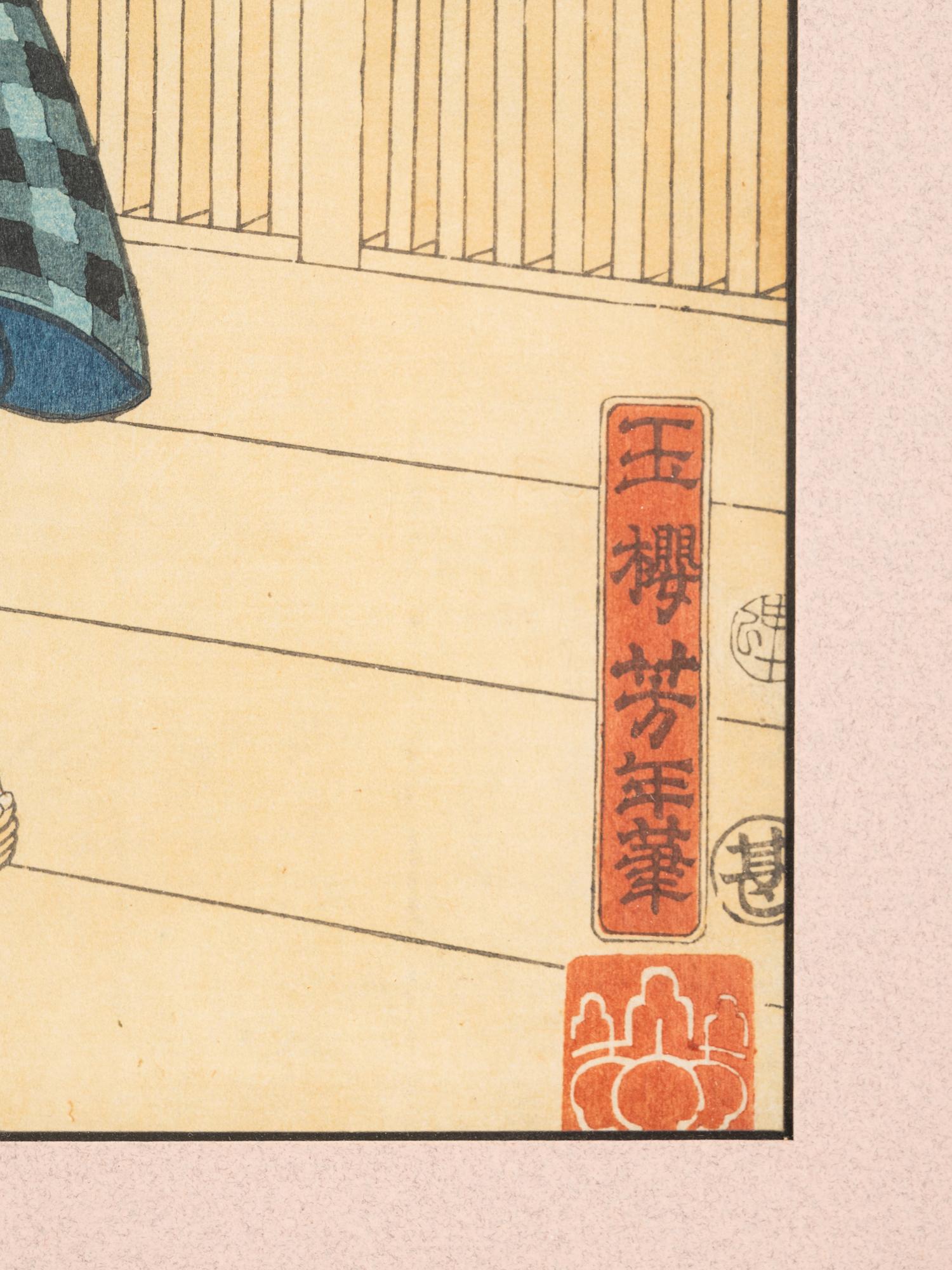 Isoda Koryūsai (1735-1790), Utagawa Kunichika (1835-1900) and One Other