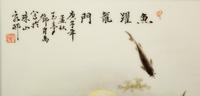 A Chinese Polychrome Painted Porcelain Plaque