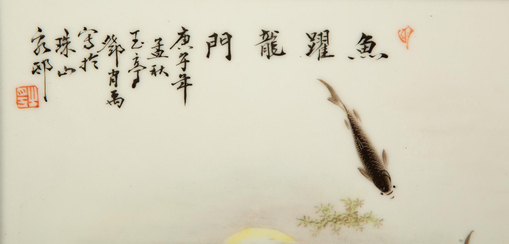 A Chinese Polychrome Painted Porcelain Plaque