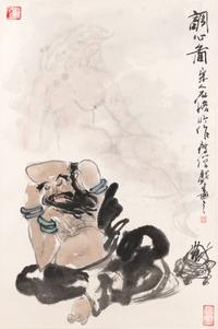 Xu Huaihua (Chinese, 1938- ) 許懷華（當代，1938- ）