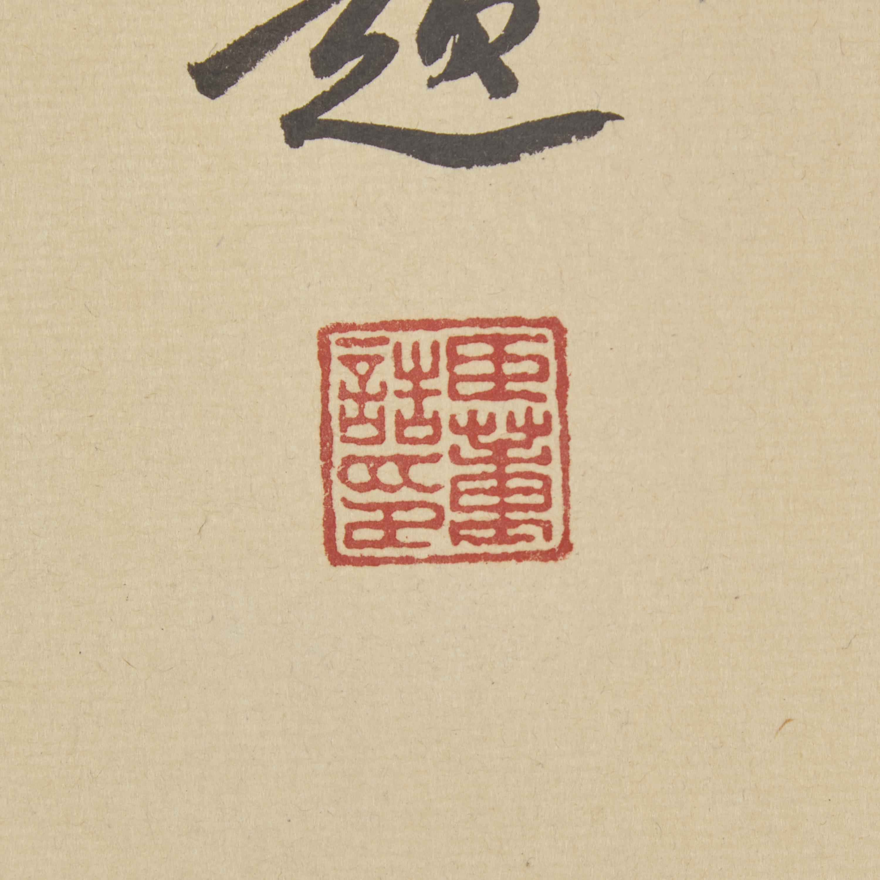Two 'Bird and Flowers' Paintings — 唐鴻（1926-2018）及惲壽平（款）花鳥圖兩卷