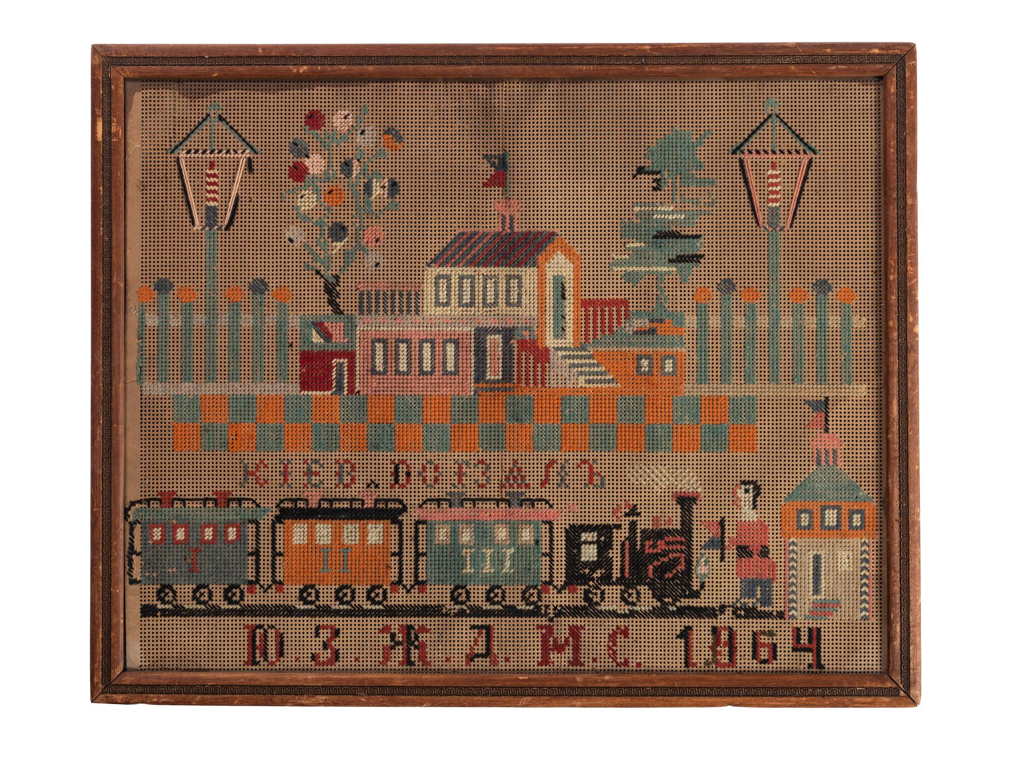 Three American Needlework Pictures