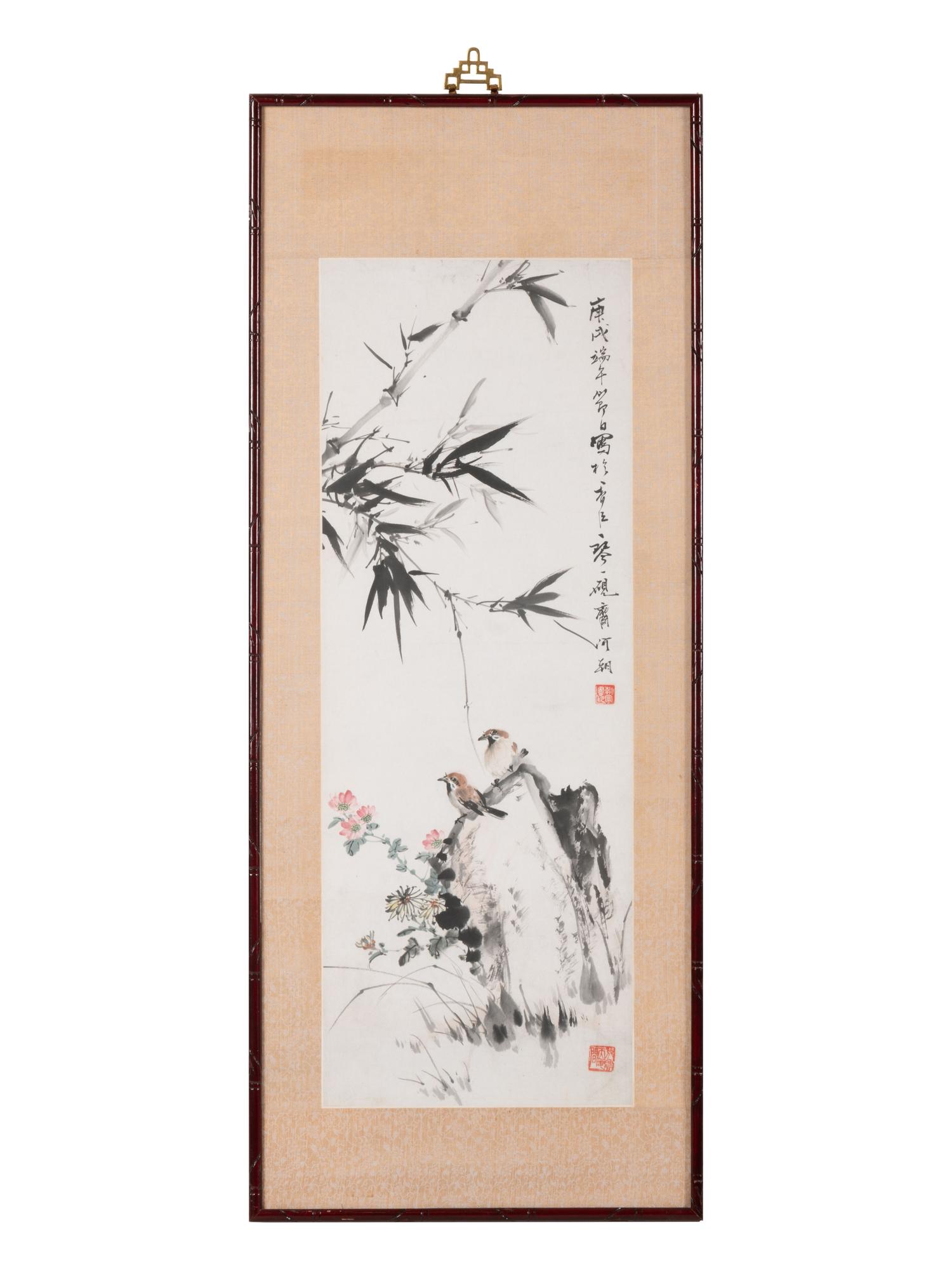Gao Chaozong