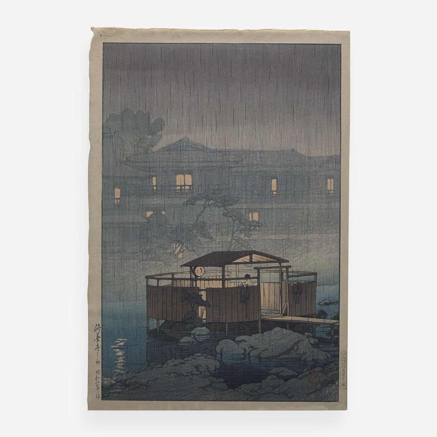 Kawase Hasui 川瀬巴水 浮世绘一幅 (Japanese b.1883-d.1957)