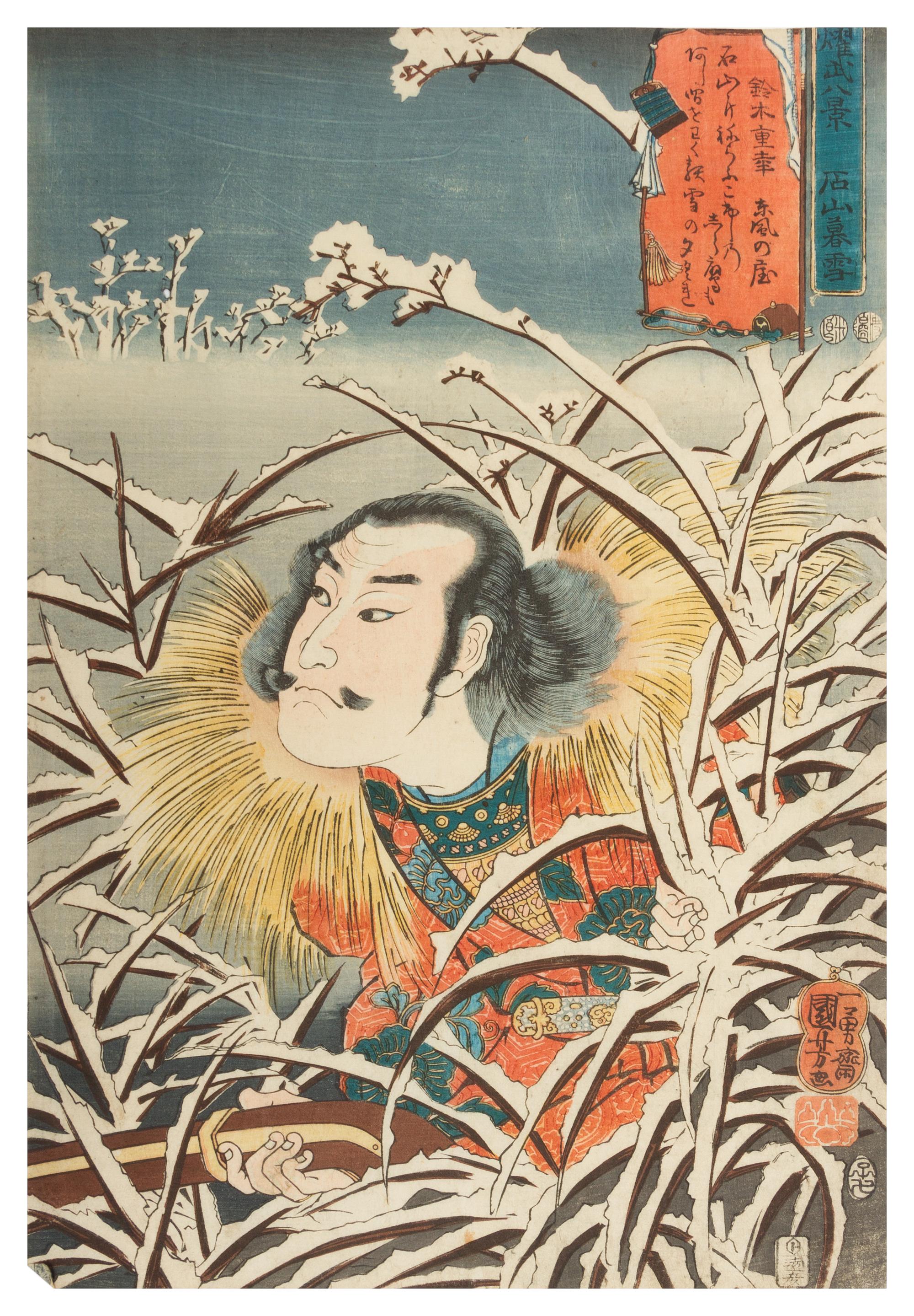 Utagawa Kuniyoshi, (Japanese, 1798-1861), Ishiyama bosetsu(Lingering Snow at Ishiyama) from the series Yobu hakkei(Military Brilliance