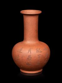 Three Chinese Yixing Zisha Pottery Articles