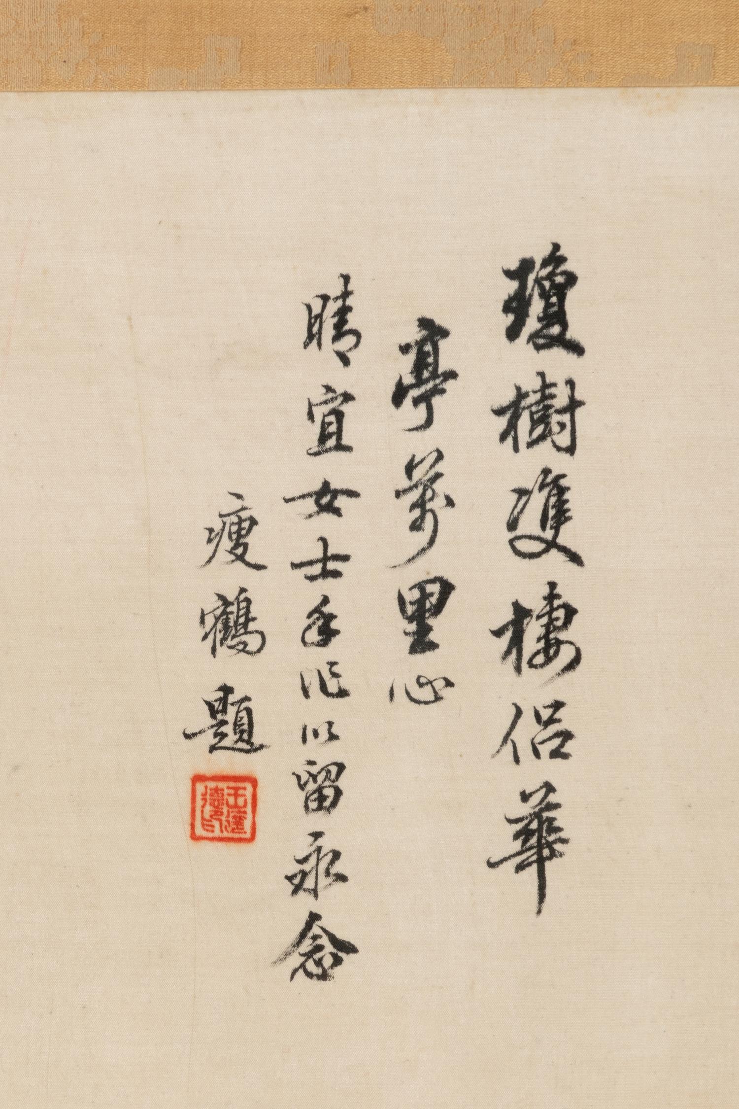 Three Chinese Embroidered Silk Panels