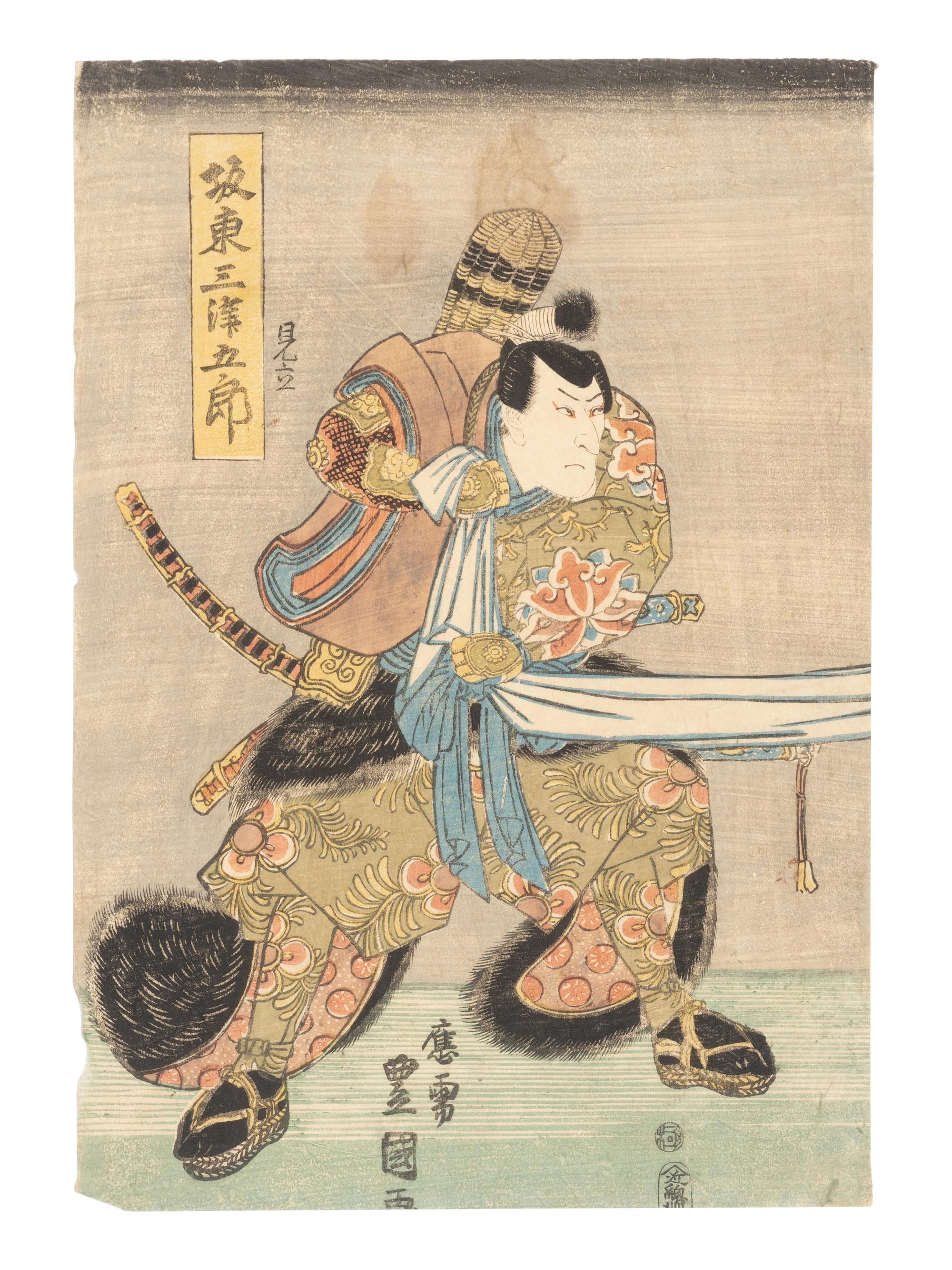 24 Woodblock Prints