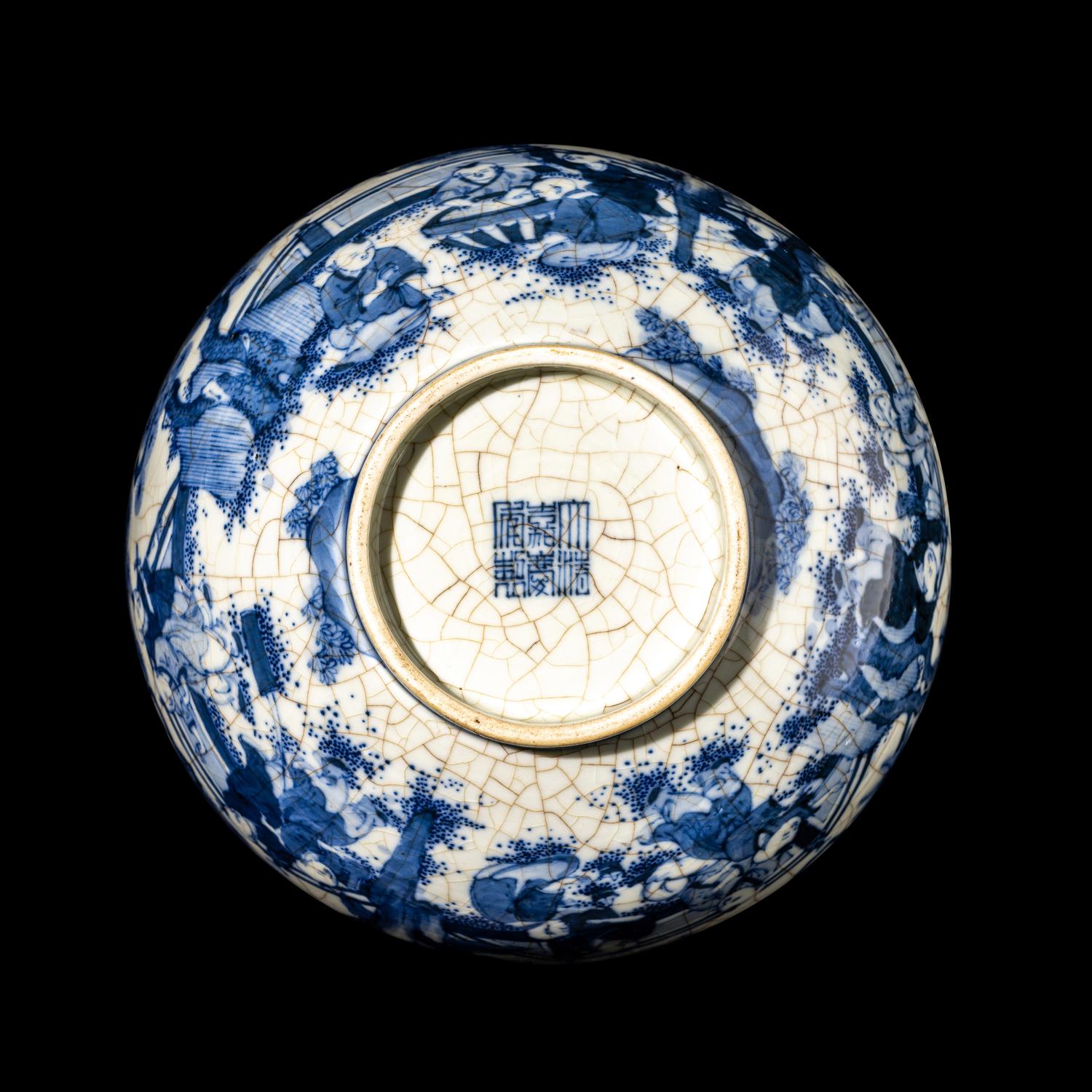 A Chinese Blue and White Porcelain 'Boys' Bowl