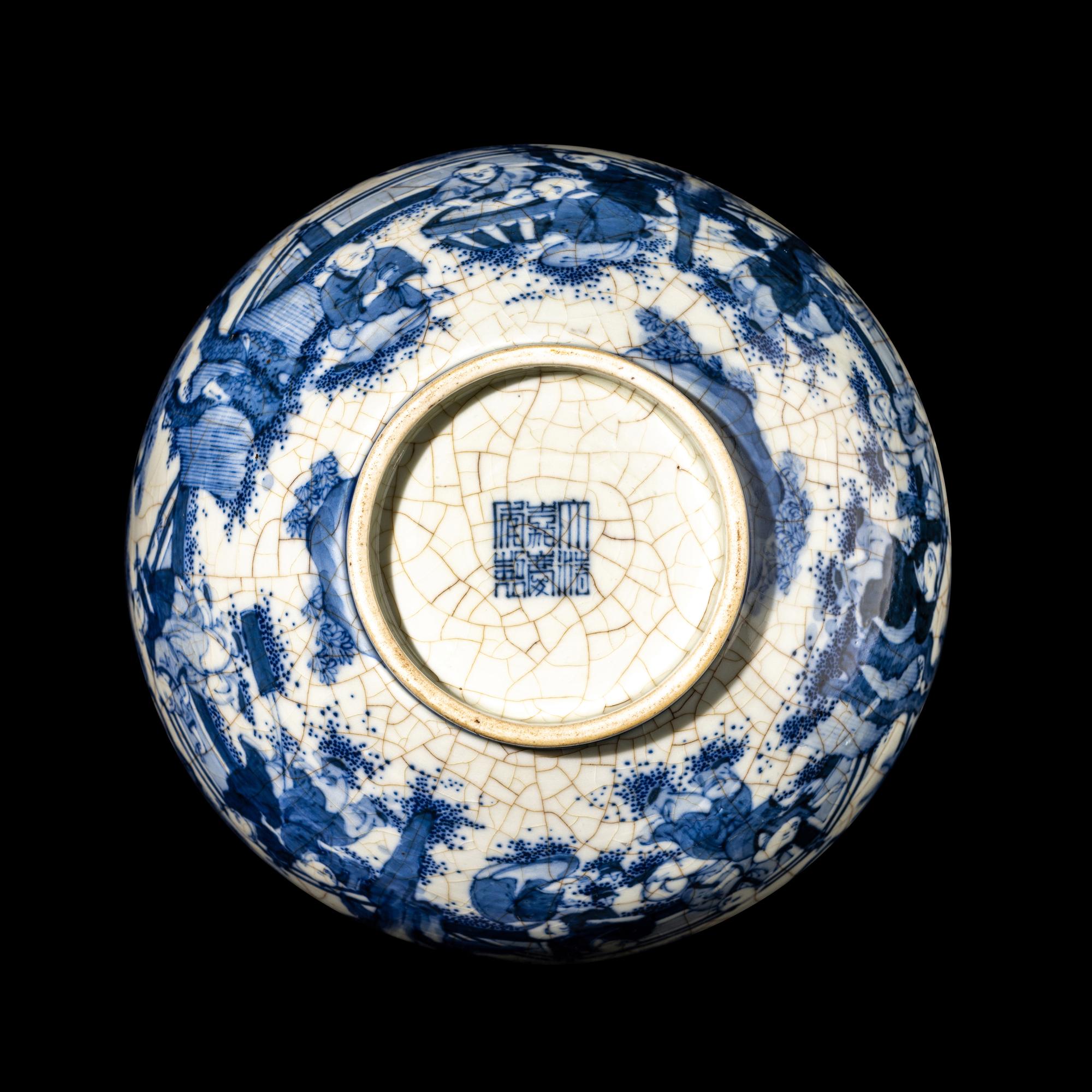 A Chinese Blue and White Porcelain 'Boys' Bowl