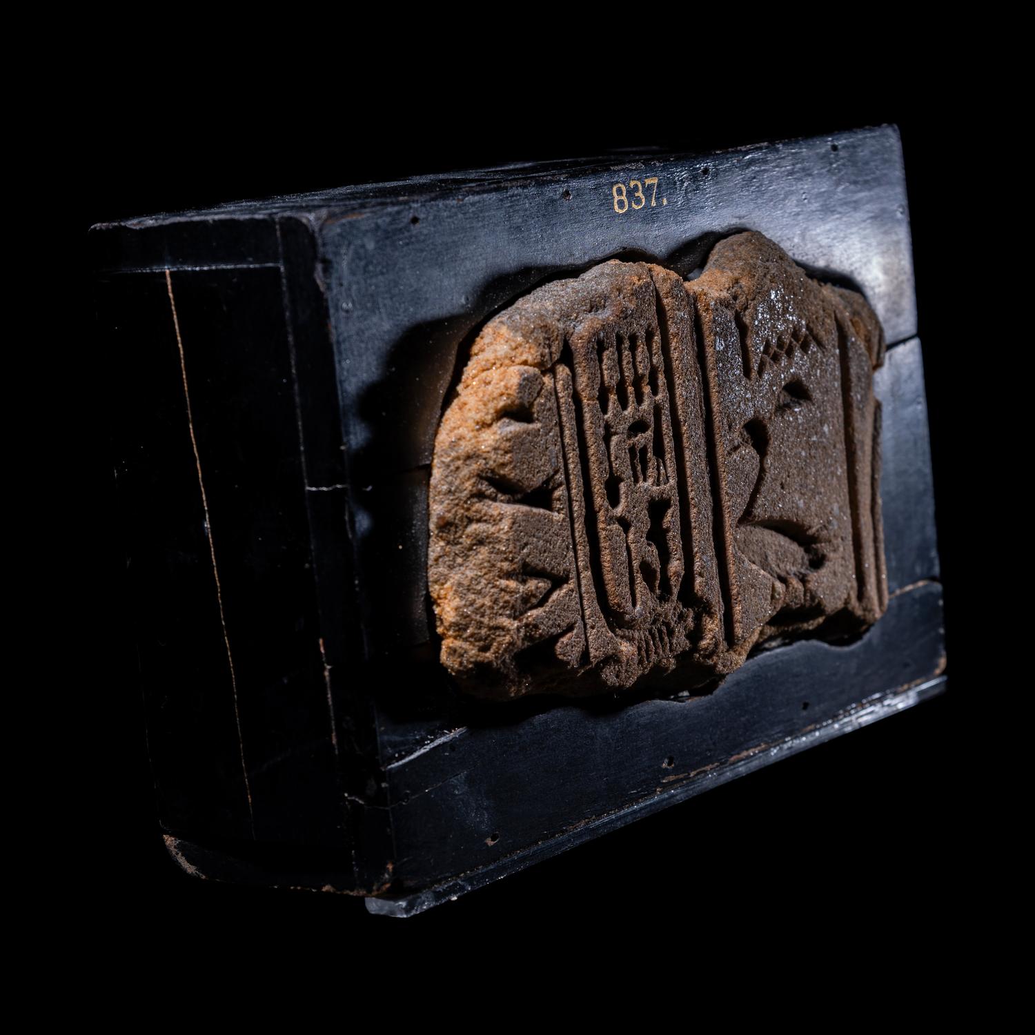 An Egyptian Quartzite Fragment with Cartouche of Queen Nefertiti