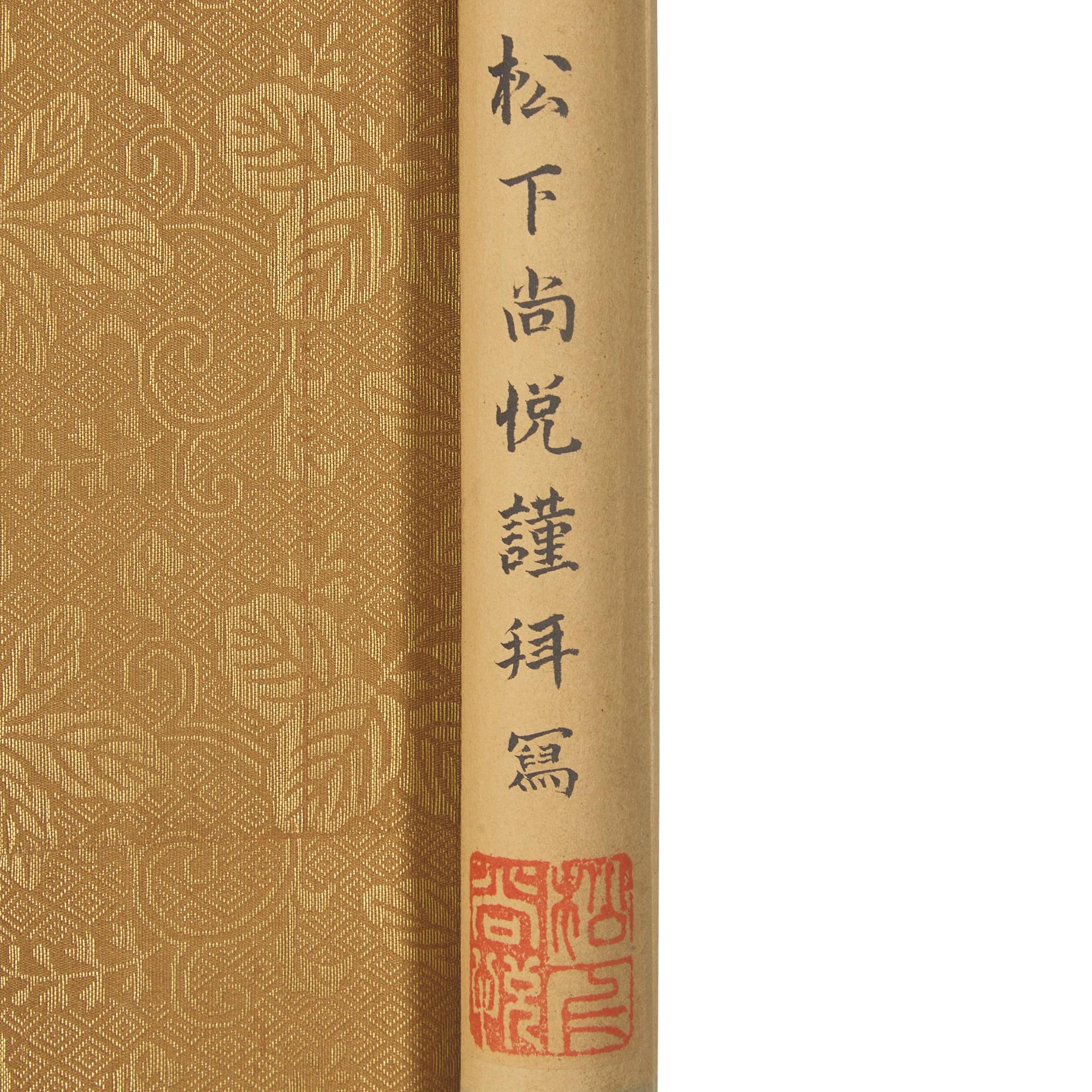 A Japanese Buddhist "Yoshino Mandala" Kakemono, Meiji Period — 明治時期 佛教吉野曼荼羅掛軸