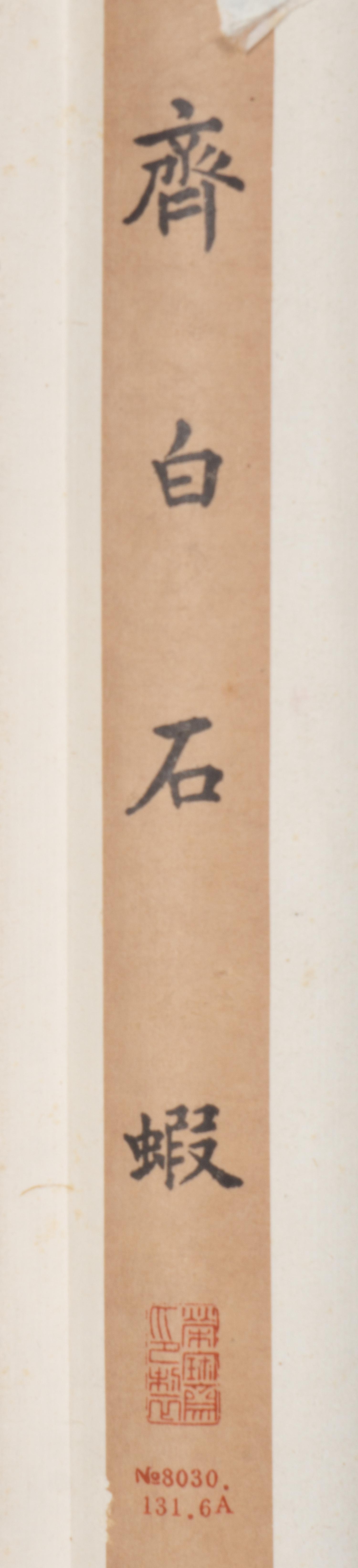 Qi Baishi