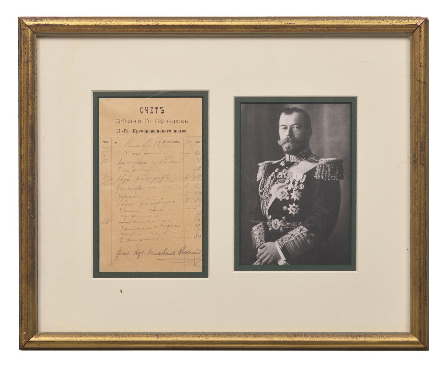 [Autographs & Manuscripts] Romanov. Nikolai Alexandrovich (Tsar Nicholas II). Partially-Printed Document, signed
