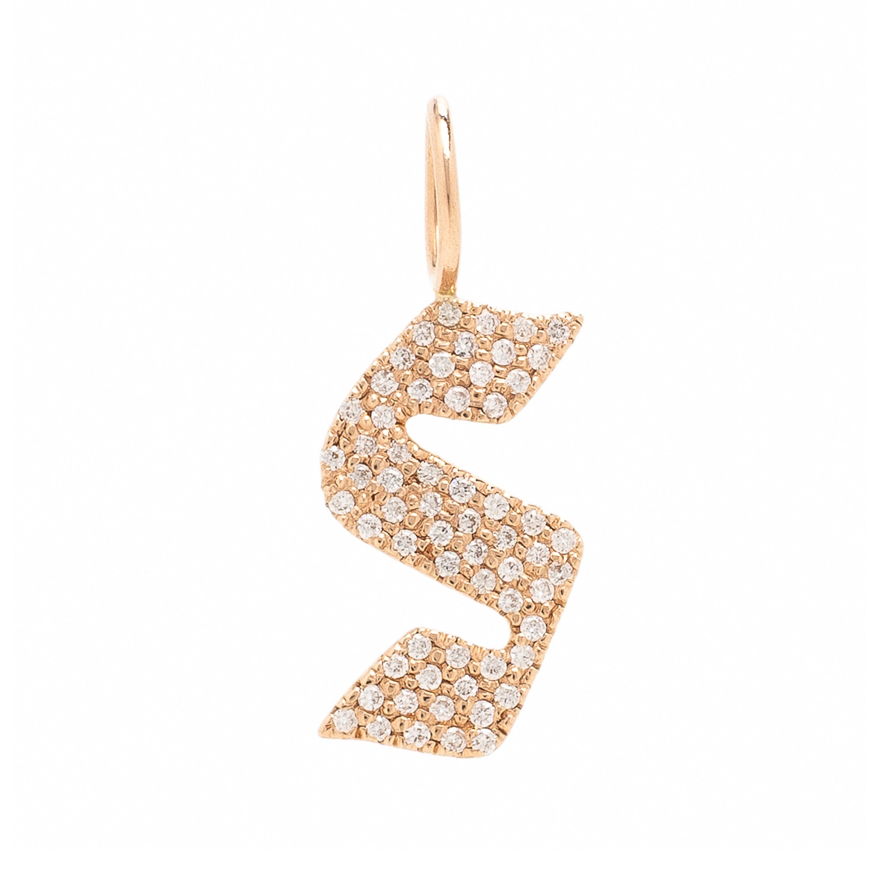 Jennifer Fisher, Rose Gold and Diamond 'S' Letter Charm