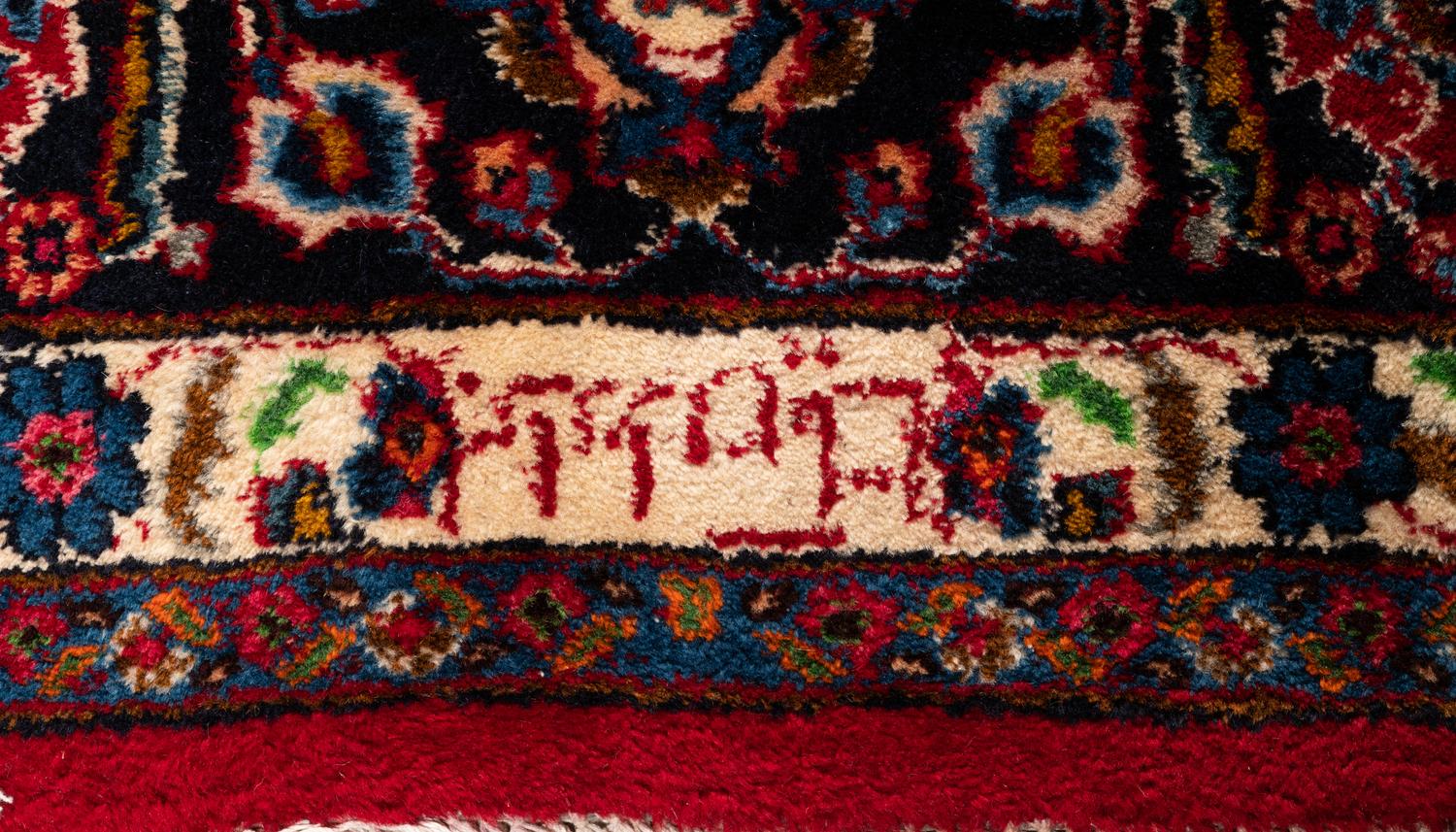 A Kashan Wool Rug
