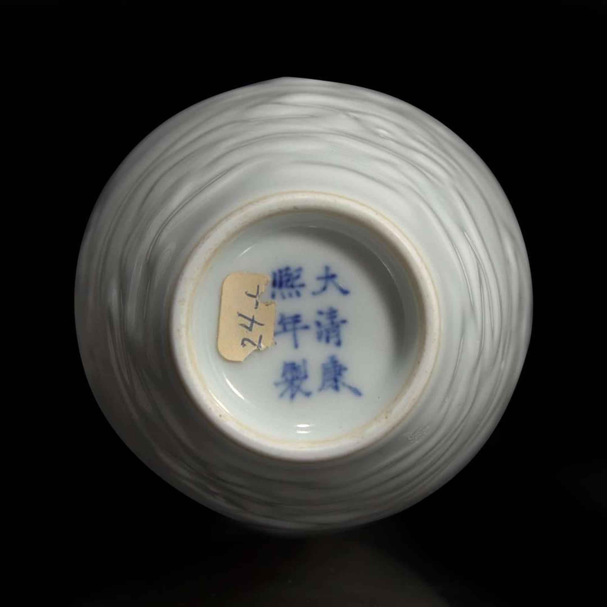 A Chinese amphora-shaped "Dragon" vase 龙纹双耳瓶 Kangxi mark, but later ??? ????