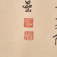 Aisin-Gioro Yuyan (Chinese, 1918-1999) 爱新觉罗·毓喦（近代， 1918-1999 ）