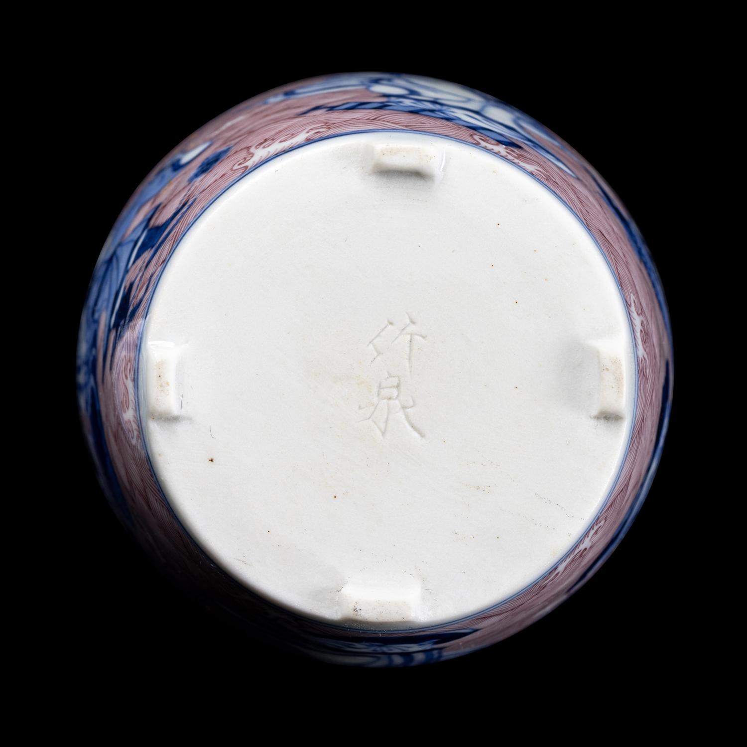 Two Chinese and Japanese Blue and White Porcelain Wares