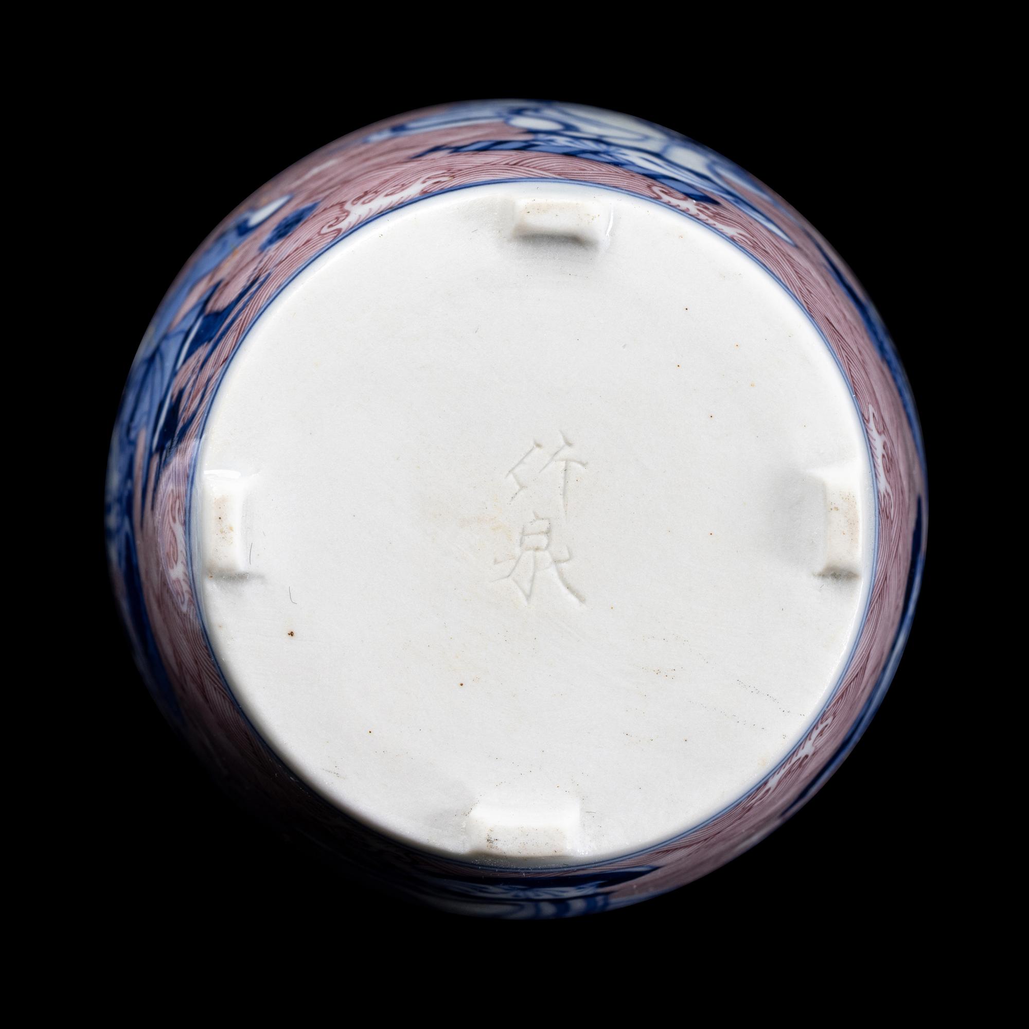 Two Chinese and Japanese Blue and White Porcelain Wares