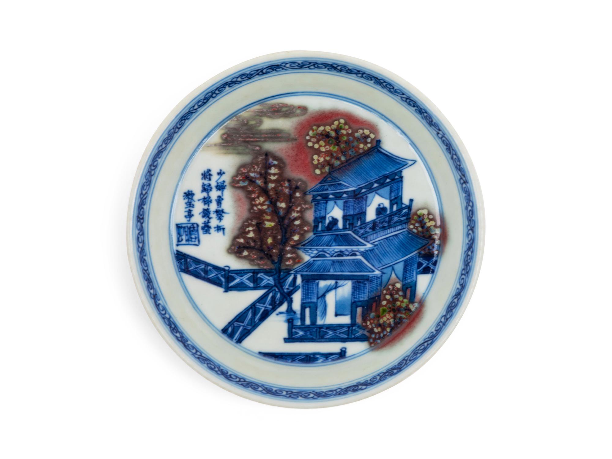 A Chinese Underglaze Blue and Red Porcelain Dish