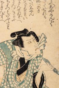 Utagawa Kunisada (1786-1865), Ichijusai Yoshikazu (active c. 1850-1870) and Others
