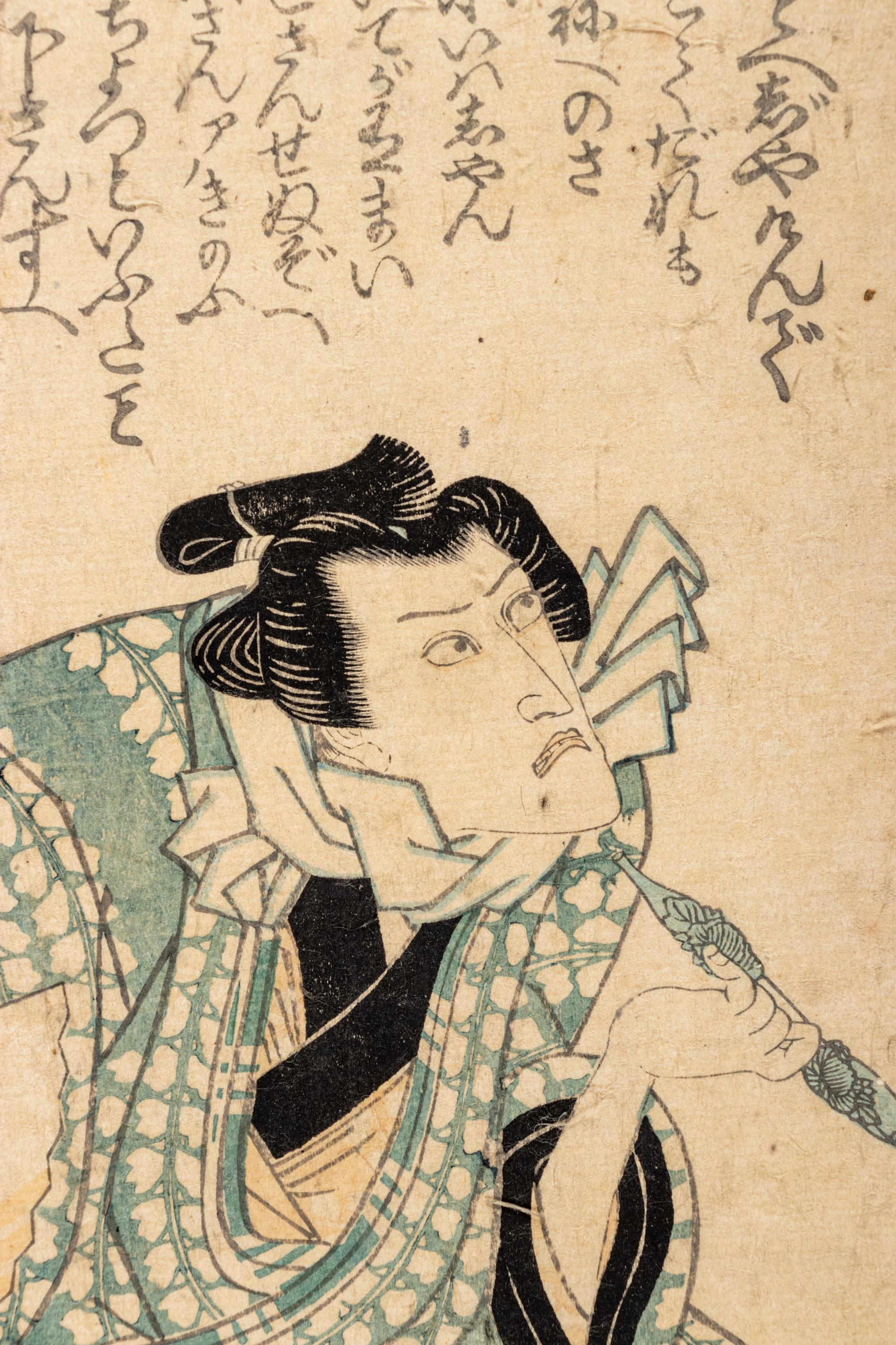 Utagawa Kunisada (1786-1865), Ichijusai Yoshikazu (active c. 1850-1870) and Others