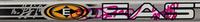 A Group of Chris Chelios Charity Golf Outing Multi Signed Autograph Hockey Sticks