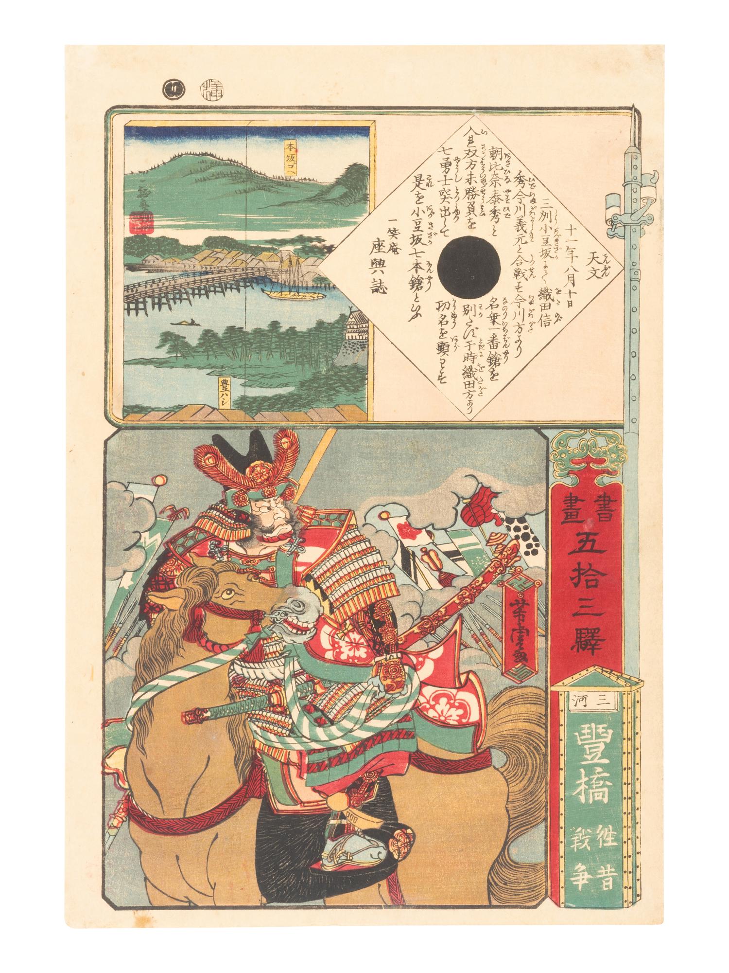 24 Woodblock Prints