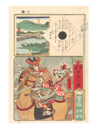 24 Woodblock Prints